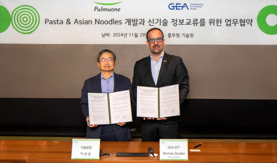 지난달 29일 충북 오송 풀무원기술원에서 열린 Pasta & Asian Noodles 개발과 신기술 정보교류를 위한 상호 긴밀한 협력체계 유지를 위한 업무 협약식에서 이상윤(왼쪽) 풀무원기술원 원장과 미켈레 달데리(오른쪽) GEA 마케팅 이사가 협약서를 들고 기념촬영을 하고 있다. 풀무원 제공